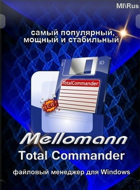   turbobit Total Commander 9.22a MAX-Pack 2020.01 Final