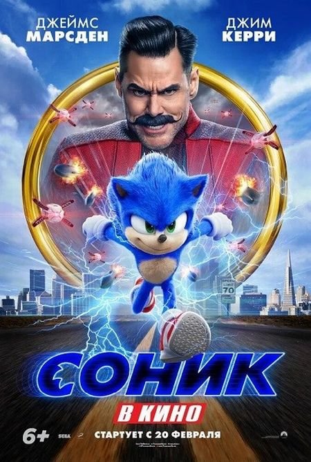   turbobit    / Sonic the Hedgehog (2020)