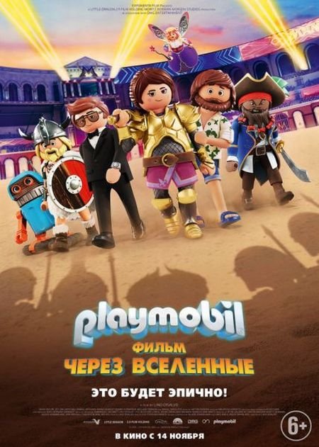   turbobit Playmobil :   / Playmobil: The Movie (2019)