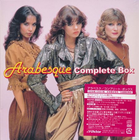   turbobit Arabesque - Complete Box [1978-1980]