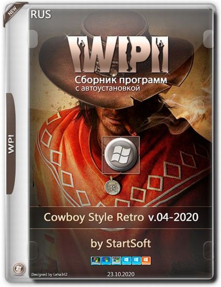   turbobit WPI by StartSoft Cowboy Style Retro v.04-2020 (RUS)