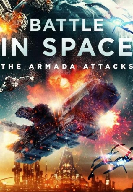   turbobit   / Battle in Space: The Armada Attacks (2021)