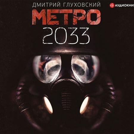   turbobit  2033 ()