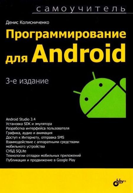   turbobit   Android.  