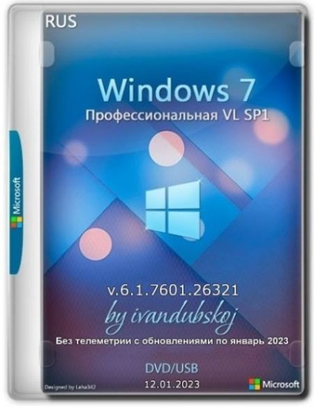   turbobit Windows 7  VL SP1 2in1 x86+x64 (build 6.1.7601.26321) by ivandubskoj (2023) RUS