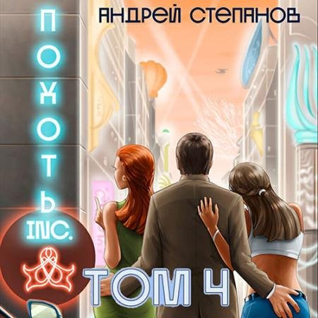   turbobit  Inc.  4 ()